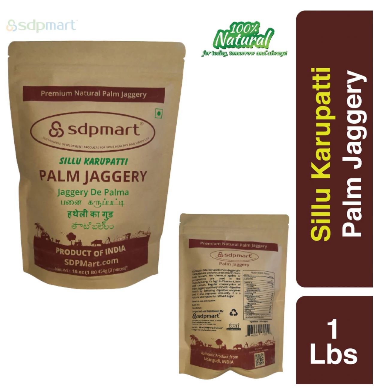 PALM JAGGERY POWDER (SILLU KARUPATTI) 1 LB Nalam Foods USA