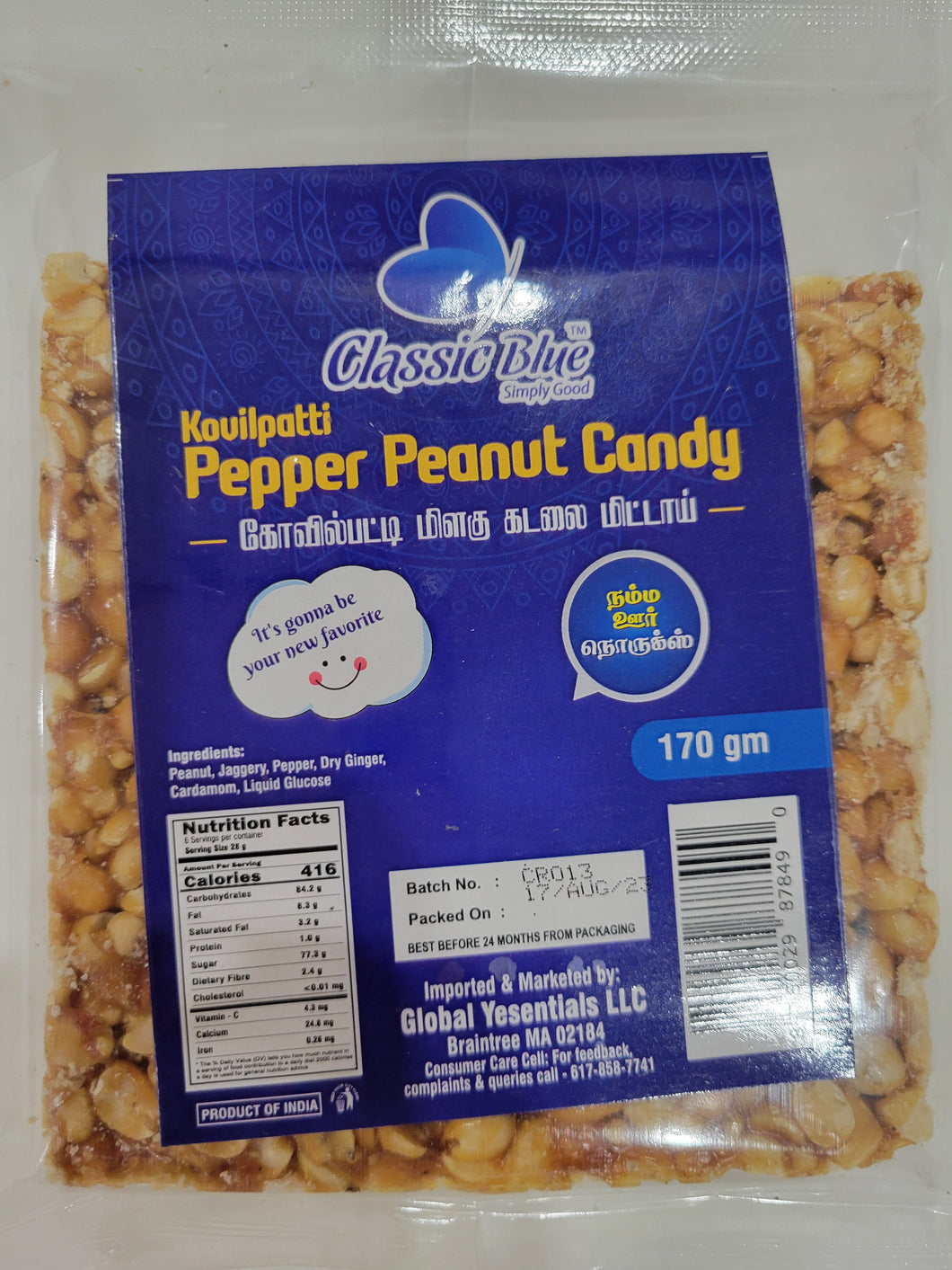 Pepper Peanut Candy