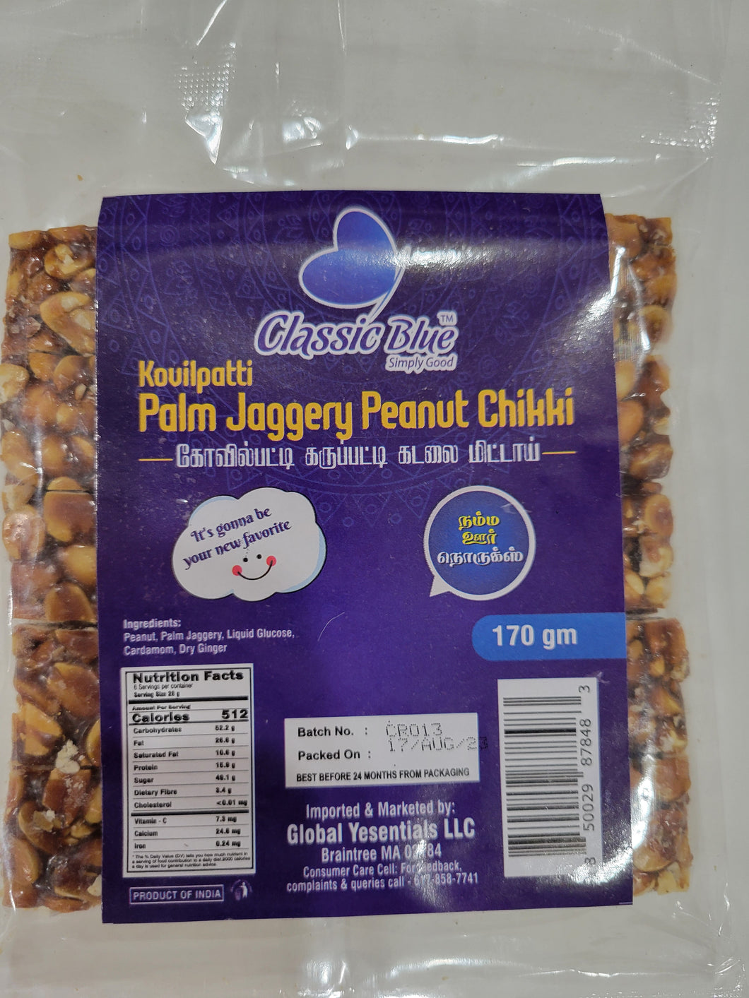 Palm Jaggery Peanut Chikki