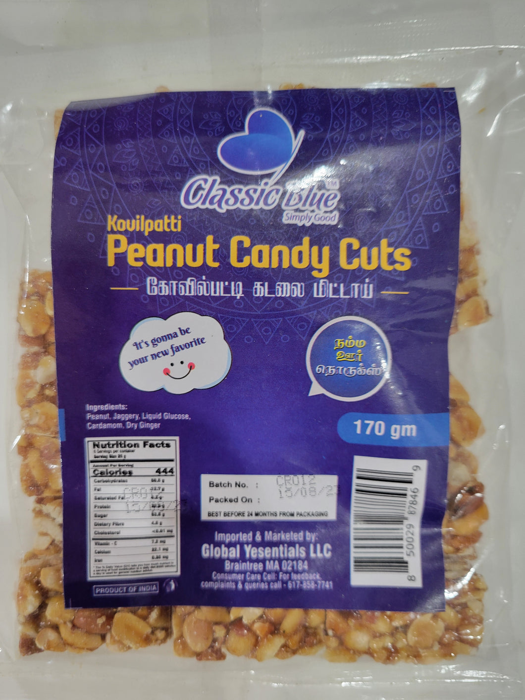 Peanut Candy Cuts